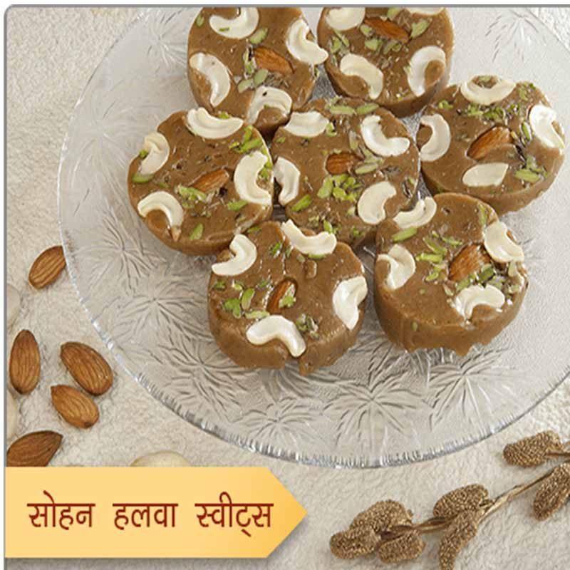 SOHAN HALWA