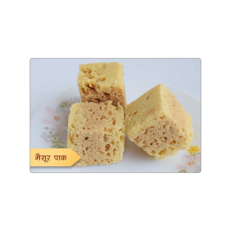 MYSORE PAK