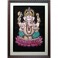 Vinayagar